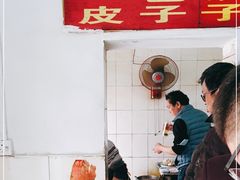 -周记热干面豆皮大王(桃花东街店)