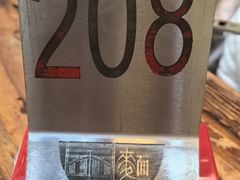 -吴财记面家(大同路店)