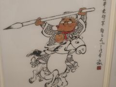 -张乐平故居
