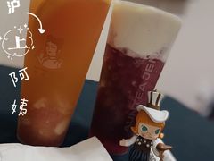 -沪上阿姨·精选茶饮(燕郊富地广场店)