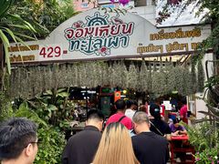 -Jomtien Talay Pao Pattaya