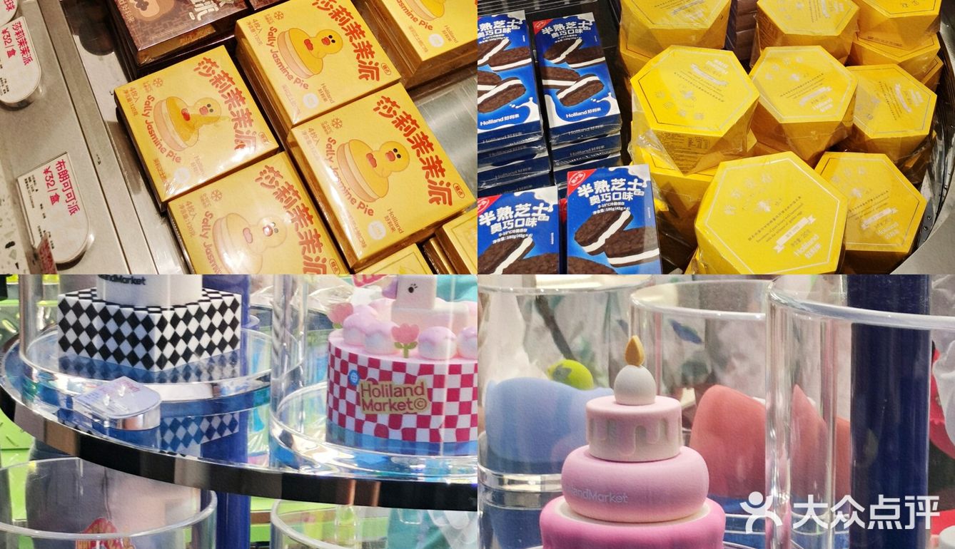 好利来武汉首店开业❗️武汉探店