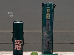 -陕拾叁-西安糕点(北院门创始店)
