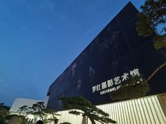 -罗红摄影艺术馆