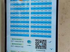 -运河游船(武林门码头)