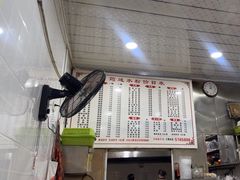 -何氏筠连水粉(明伦堂店)
