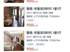 -京基滨河时代广场