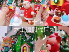 -上海尚嘉中心