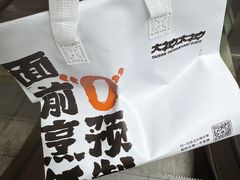 -大神太神·铁板烧(瑞虹天地月亮湾店)
