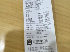 -宠福鑫动物医院(立水桥分院)