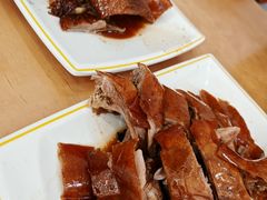 -下村新强记烧鹅店