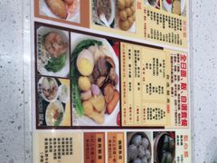 -旺角宝港式茶餐厅(寮步店)