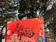 -青岛德国总督楼旧址博物馆