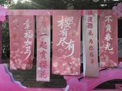 -观澜湖生态运动公社