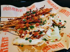 -肉店炸炸炸·爆汁孜然牛肉