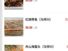 -清真马祥兴菜馆(云南北路店)