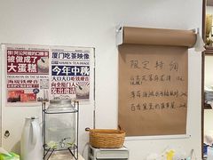 -流酥可心·牛乳蛋糕商店(禾祥西路店)