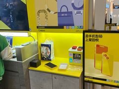 -爱回收(湖滨道购物中心店)