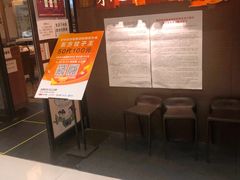 等位区-东方饺子王(新奥购物中心店)