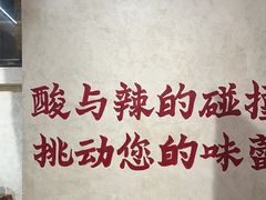 -黔哆哆地摊酸汤火锅(清湖店)