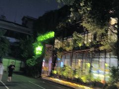 -外婆家(杭州马塍店·杭帮菜名店)