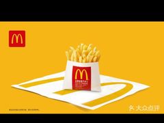 -麦当劳(百荣世贸商城店)