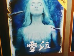 -解个谜沉浸剧情密室(天河店)