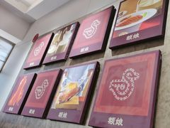 -额娘·春饼烤鸭(乐汇城店)