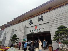 -丰都鬼城名山景区
