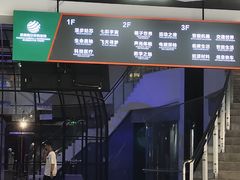 -苏州青少年科技馆