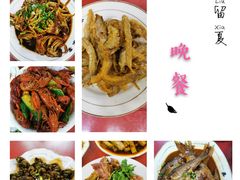 -龚家花园农家乐休闲别墅