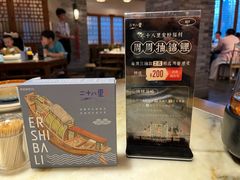 -二十八里太湖船菜(吉祥路店)