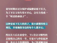 -上海嘉宁·心理咨询中心