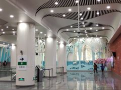 -田村(地铁站)