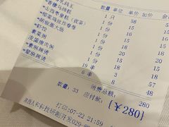 -粤珍轩.创始店.始于2001(含光门店)