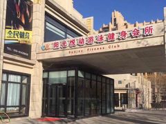 门面-阳光悦动游泳健身会所