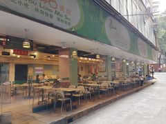 -玲又珑美食(盘福路店)