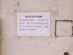 -荔園 LaiYuen