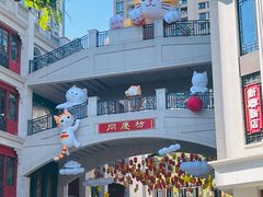 -点都德(聚福楼店)