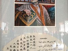 -哈密回王府景区