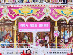-成都欢乐谷