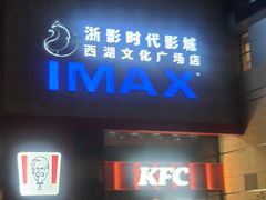 -西湖文化广场