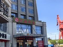 -兴仙饭店·闽味海鲜(马尾总店)