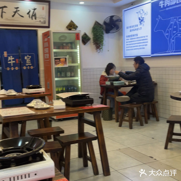 大口吃肉！大口吃蒜！