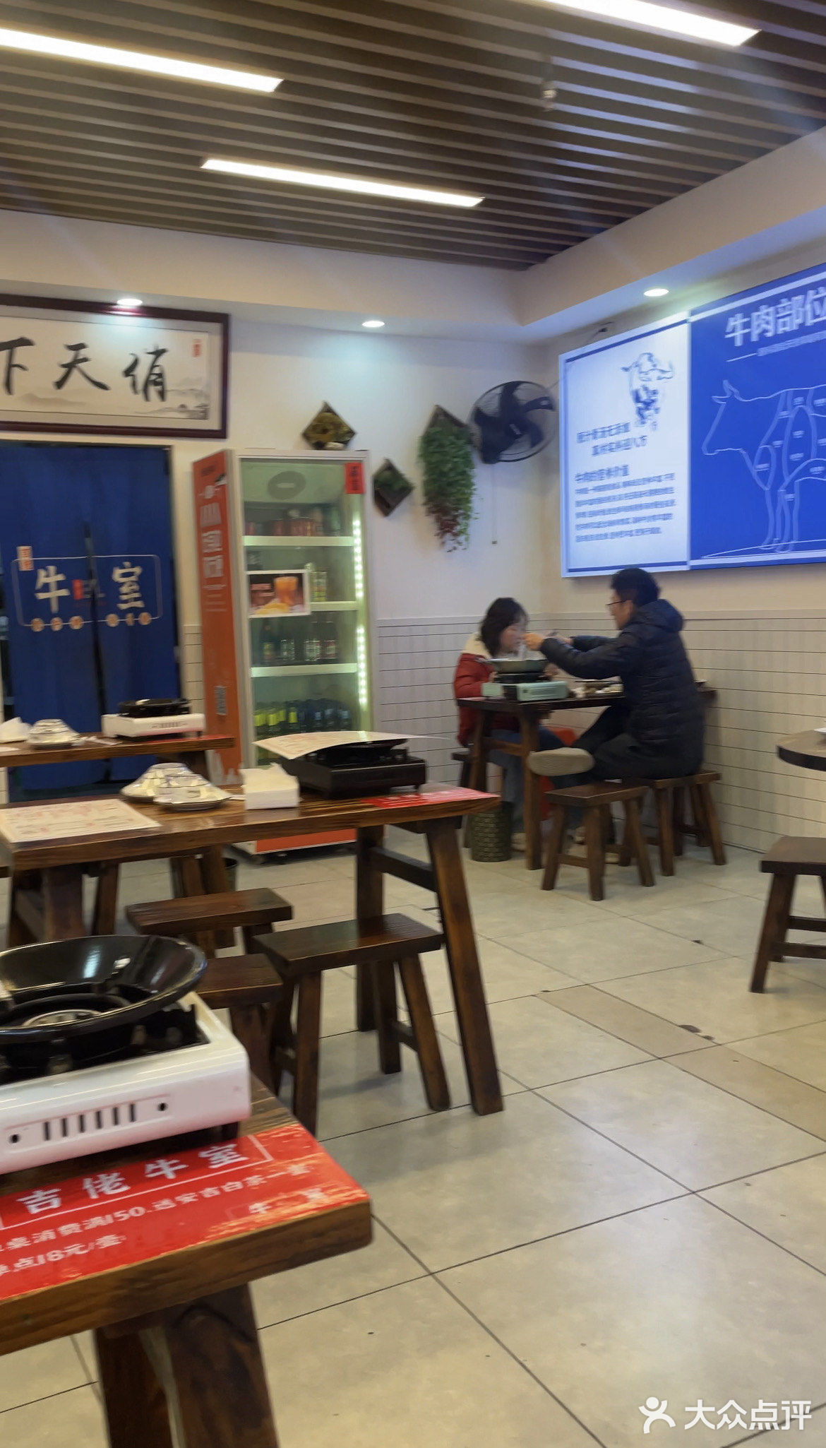 大口吃肉！大口吃蒜！