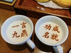 -春满园·邯郸菜发祥地(滏东店)