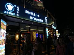 门面-大厨的餐厅(曾厝垵总店)