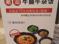 -好人民间小吃·番茄鱼酸菜鱼(木渎悠方店)