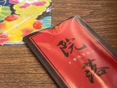 -院落新京菜·烤鸭(地安门店)