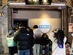 -大冰的小屋(大理古城店)